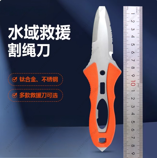 Outdoor Rope Cutter Titanium P - đánh giá và giá Dive Knife Titanium